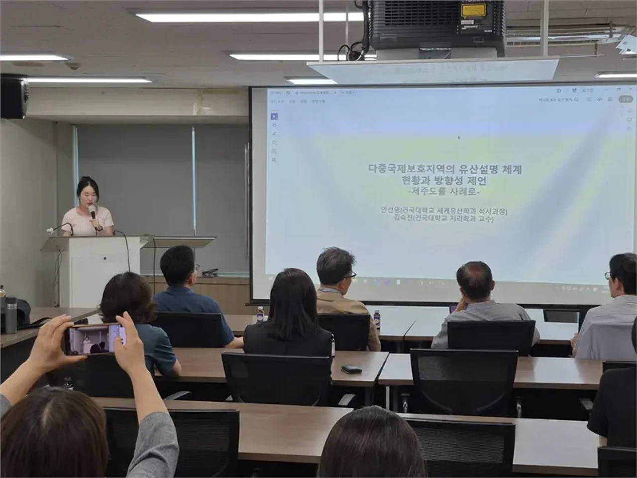 2025년 제2회 세계유산포럼, 건국대학교에서 성황리 개최